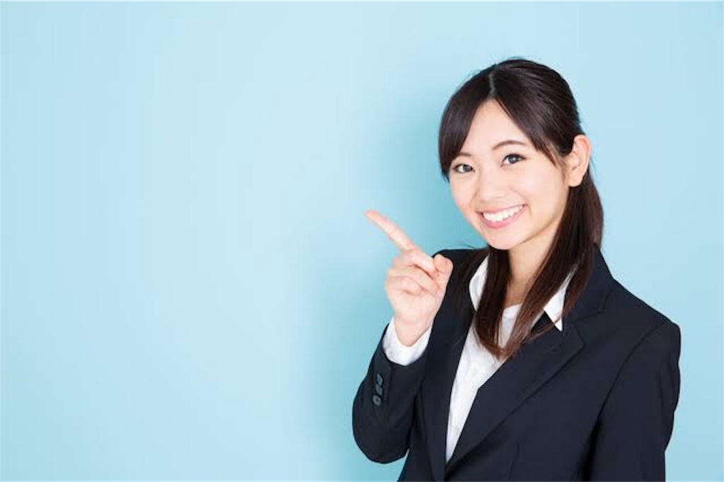 f:id:riko_0307:20190830172353j:image f:id:riko_0307:20190830172353j:image