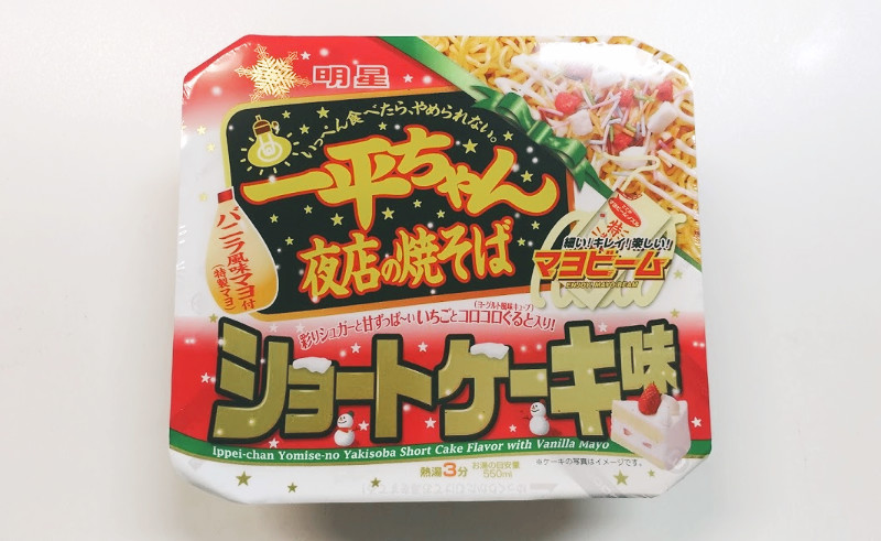 f:id:rikochanhayatokun:20161214211139j:plain