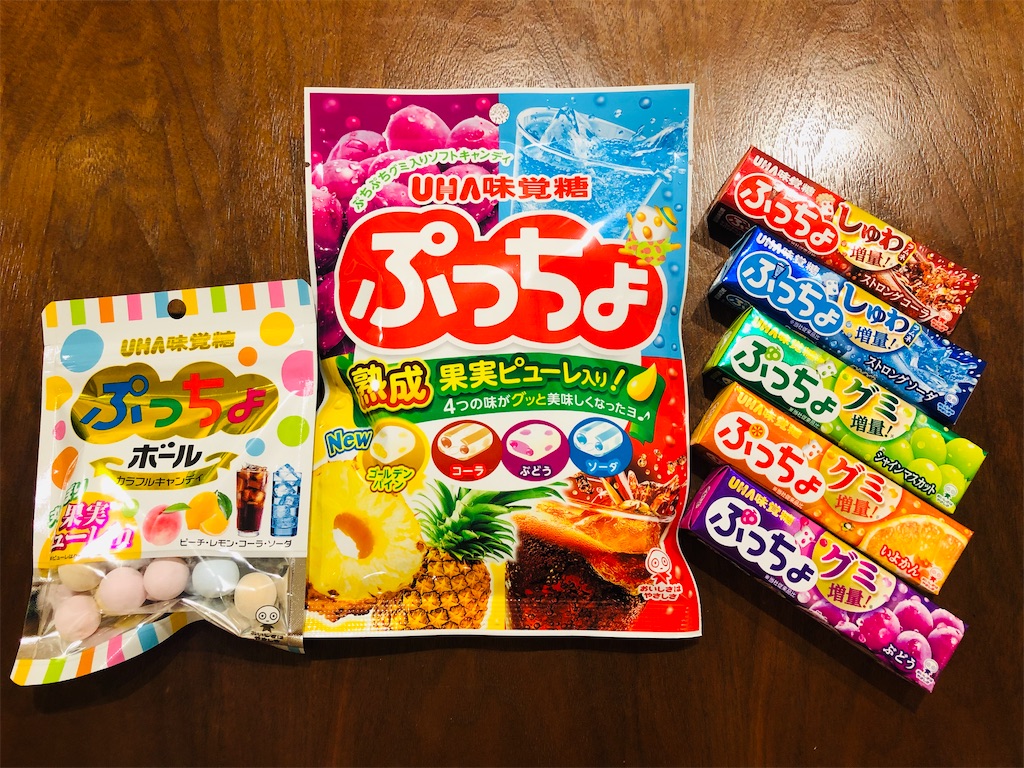 Cm しゅわしゅわ超炭酸ぷっちょボール ようやく確保 9才娘と楽しむティアラ生活 King Prince