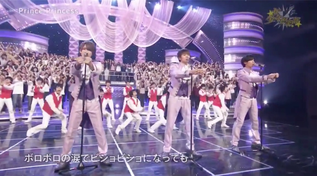 Live キンプリ中盤 Princeの3本マイクに感涙 Kingまさかの Chanbara に衝撃 アーカイブで振り返り ダイエット15日目 10才娘と楽しむティアラ生活 King Prince