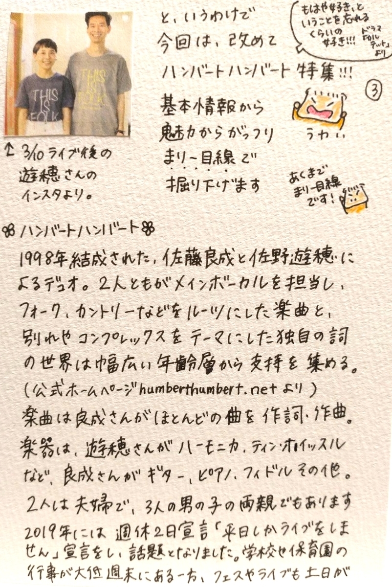 f:id:rikomariichii:20220312220454j:plain