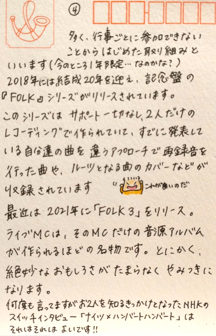 f:id:rikomariichii:20220312220457j:plain