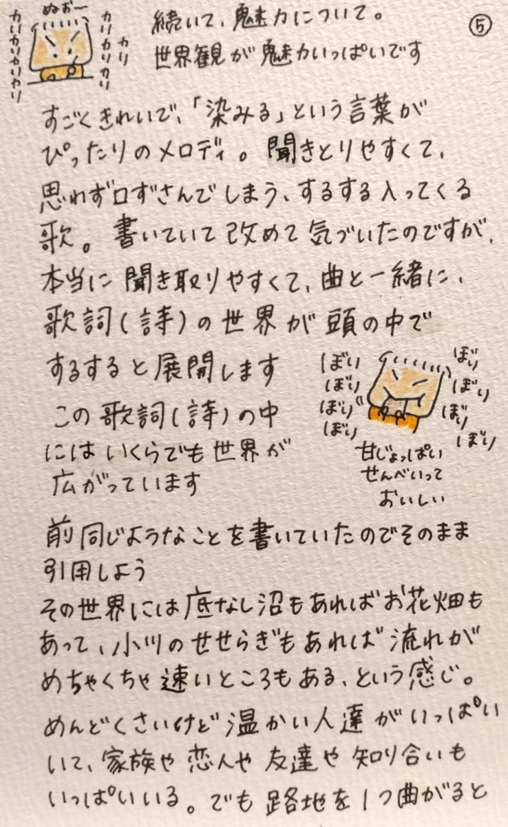 f:id:rikomariichii:20220312220501j:plain