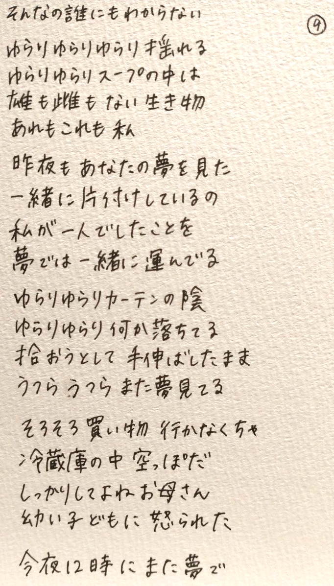 f:id:rikomariichii:20220312220548j:plain