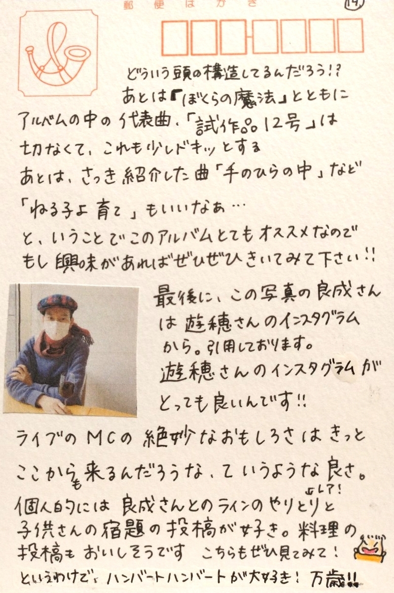 f:id:rikomariichii:20220312220622j:plain