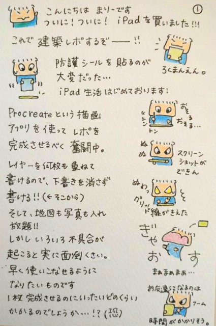 f:id:rikomariichii:20221106085557j:image