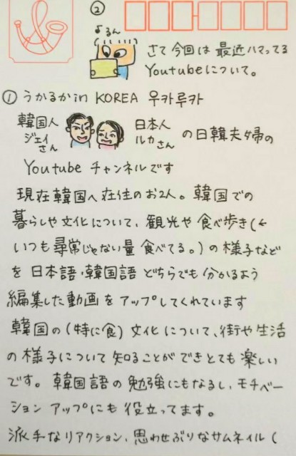 f:id:rikomariichii:20221106085613j:image