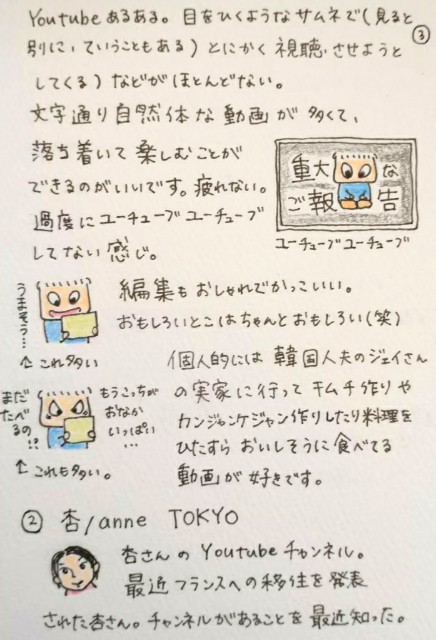 f:id:rikomariichii:20221106223018j:image