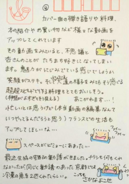 f:id:rikomariichii:20221106223038j:image