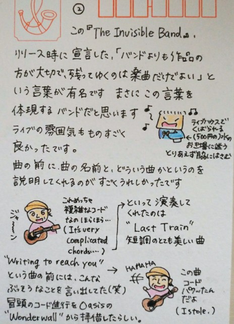 f:id:rikomariichii:20221211165343j:image