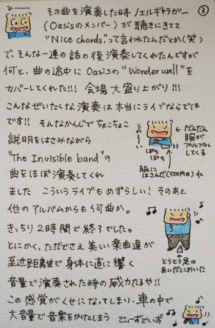 f:id:rikomariichii:20221211165355j:image