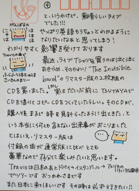f:id:rikomariichii:20221211165406j:image