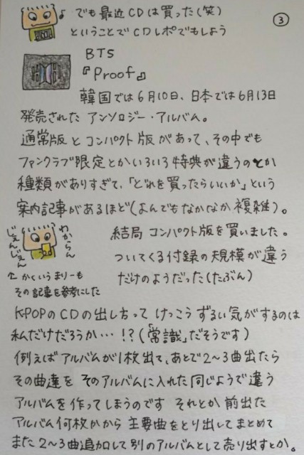 f:id:rikomariichii:20230318082521j:image f:id:rikomariichii:20230318082521j:image