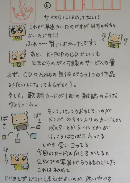 f:id:rikomariichii:20230318082536j:image f:id:rikomariichii:20230318082536j:image