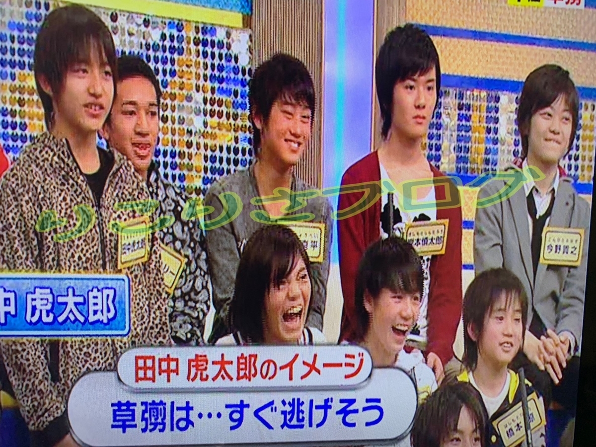 四天宝寺チムパの前にジャニーズjr 時代の千田京平くんを振り返りたい Day2 出演tvまとめ 恋の魔法には期限がある 四天宝寺チムパの前にジャニーズjr 時代の千田京平くんを振り返りたい Day2 出演tvまとめ 恋の魔法には期限がある