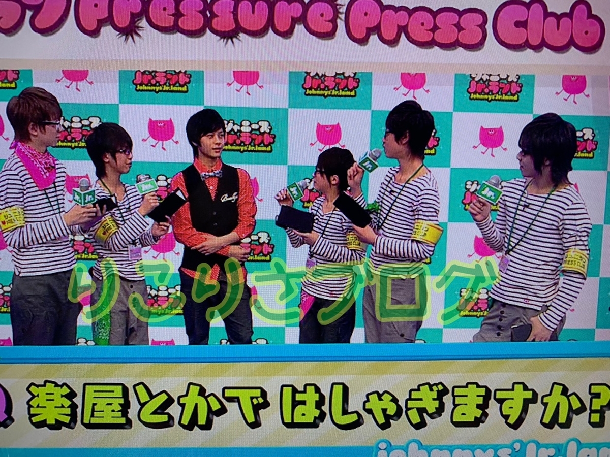 四天宝寺チムパの前にジャニーズjr 時代の千田京平くんを振り返りたい Day9 実靖くんの記者会見 恋の魔法には期限がある