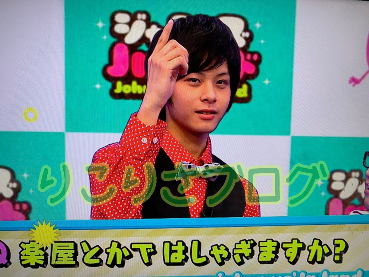 四天宝寺チムパの前にジャニーズjr 時代の千田京平くんを振り返りたい Day9 実靖くんの記者会見 恋の魔法には期限がある