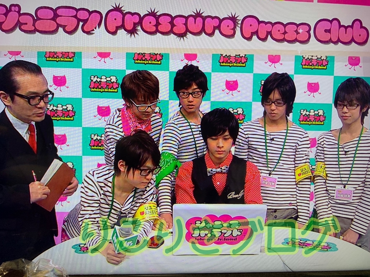 四天宝寺チムパの前にジャニーズjr 時代の千田京平くんを振り返りたい Day9 実靖くんの記者会見 恋の魔法には期限がある