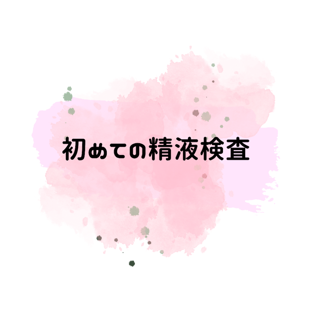 f:id:rikoshi:20221007000857p:image
