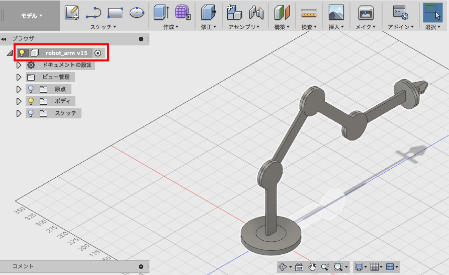 f:id:rikoubou:20180401234901p:plain f:id:rikoubou:20180401234901p:plain