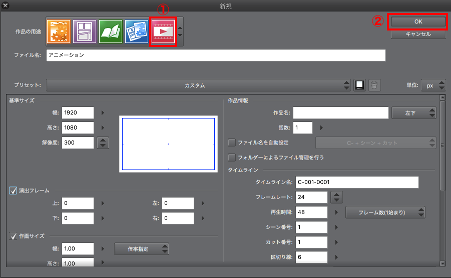 Clip Studio Paint 簡単なアニメーションの作成方法 ソースに絡まるエスカルゴ Clip Studio Paint 簡単なアニメーションの作成方法 ソースに絡まるエスカルゴ