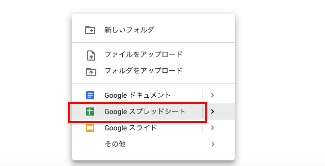 f:id:rikoubou:20190422154916p:plain f:id:rikoubou:20190422154916p:plain
