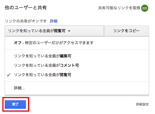 f:id:rikoubou:20190423155151p:plain f:id:rikoubou:20190423155151p:plain