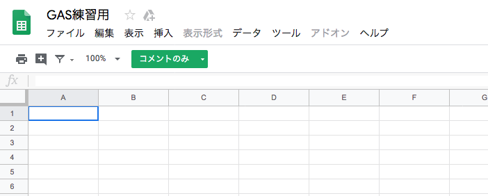f:id:rikoubou:20190423155514p:plain f:id:rikoubou:20190423155514p:plain