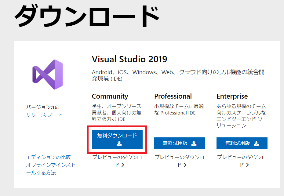 f:id:rikoubou:20190617153134p:plain f:id:rikoubou:20190617153134p:plain