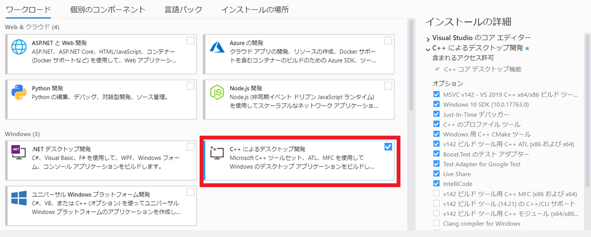 f:id:rikoubou:20190617153852p:plain f:id:rikoubou:20190617153852p:plain