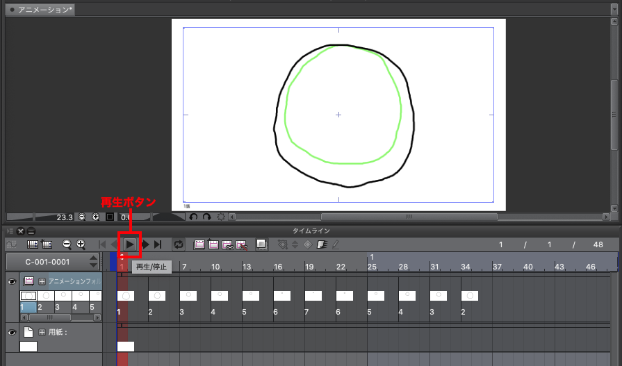 f:id:rikoubou:20190708151201p:plain f:id:rikoubou:20190708151201p:plain