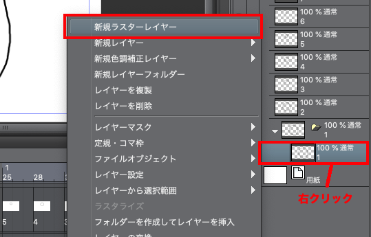 f:id:rikoubou:20190708164714p:plain f:id:rikoubou:20190708164714p:plain