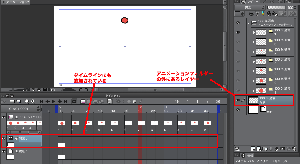f:id:rikoubou:20190708165957p:plain f:id:rikoubou:20190708165957p:plain