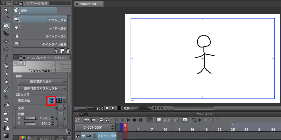 f:id:rikoubou:20190709152230p:plain f:id:rikoubou:20190709152230p:plain