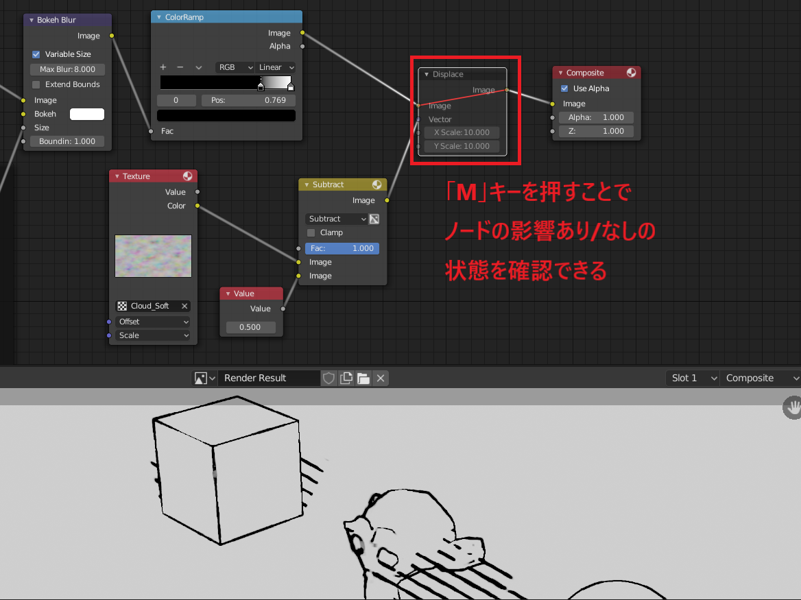 Blender Blender2 8でセルシェーディングのコンポジットをやってみる ソースに絡まるエスカルゴ