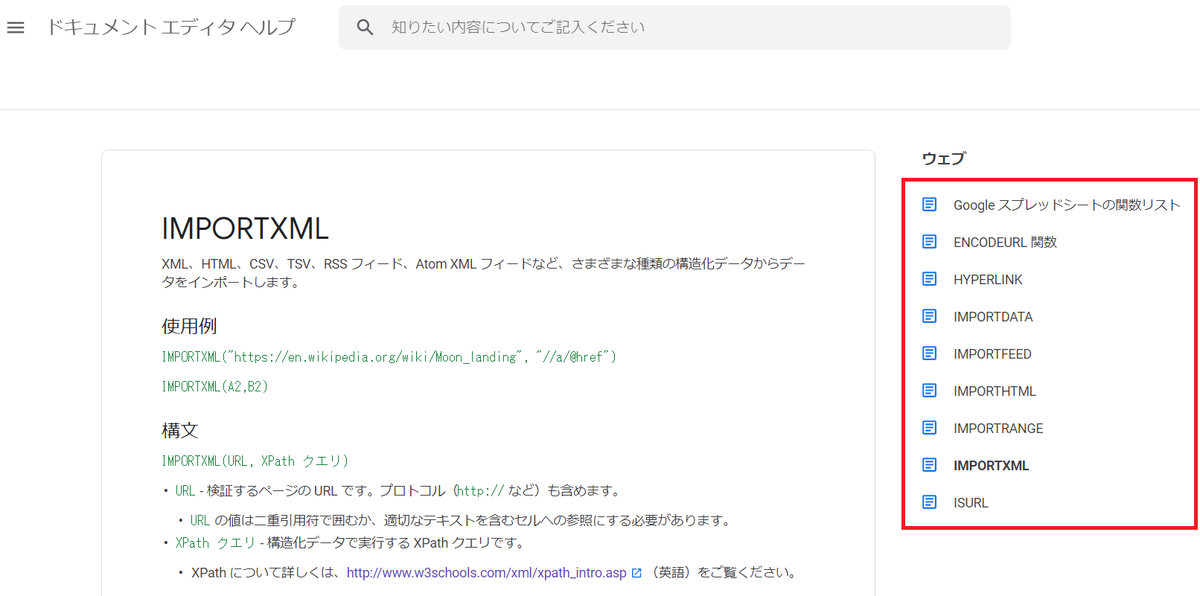 f:id:rikoubou:20191119144518p:plain