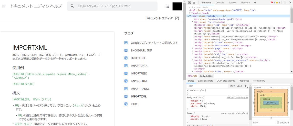 f:id:rikoubou:20191119145002p:plain
