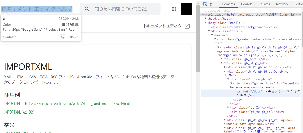 f:id:rikoubou:20191119152241p:plain