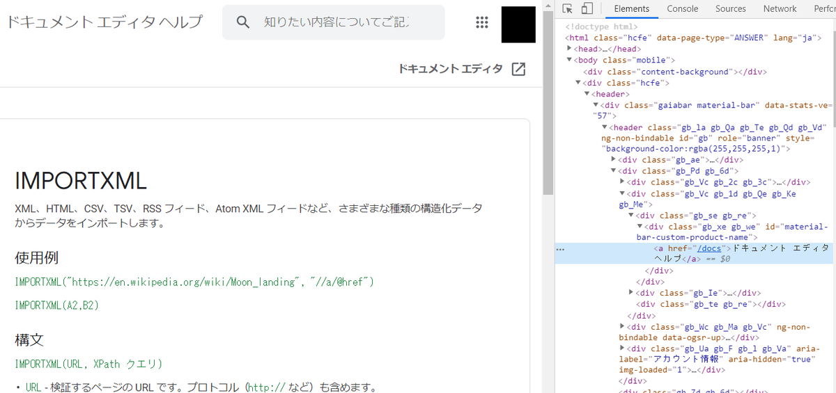 f:id:rikoubou:20191119152317p:plain