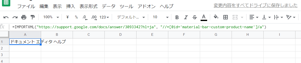 f:id:rikoubou:20191119153000p:plain