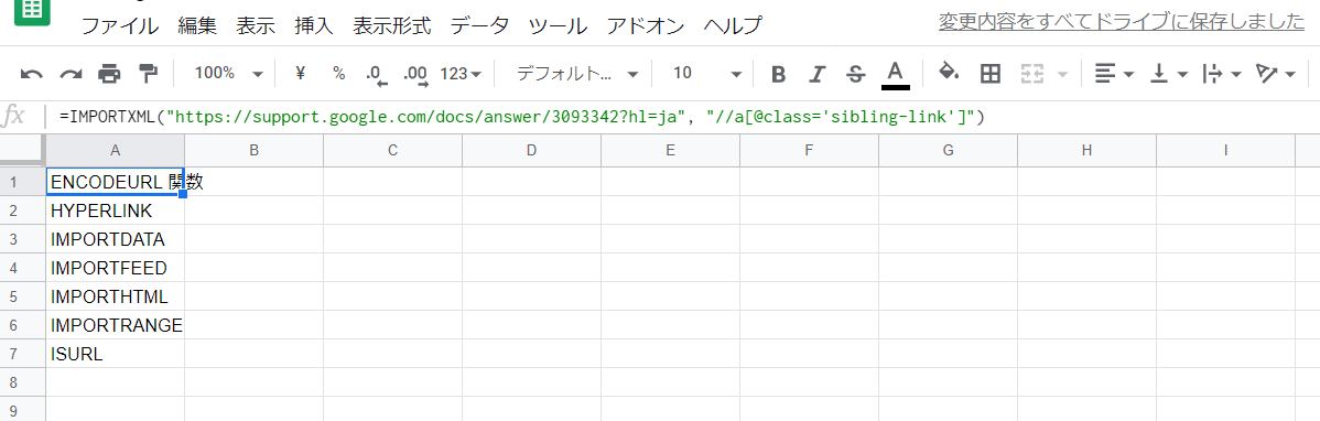 f:id:rikoubou:20191119154213p:plain