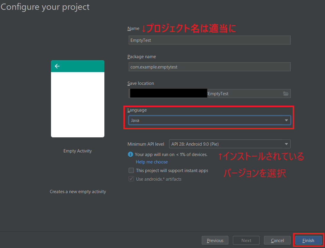 Android Studio】Android StudioをWindows10のRyzenPCにインストールしてエミュレータで開発できるようにする -  ソースに絡まるエスカルゴ