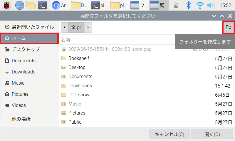 f:id:rikoubou:20200615163743p:plain