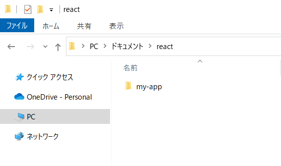 f:id:rikoubou:20201112143445p:plain