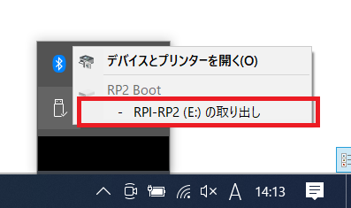 f:id:rikoubou:20210205141448p:plain