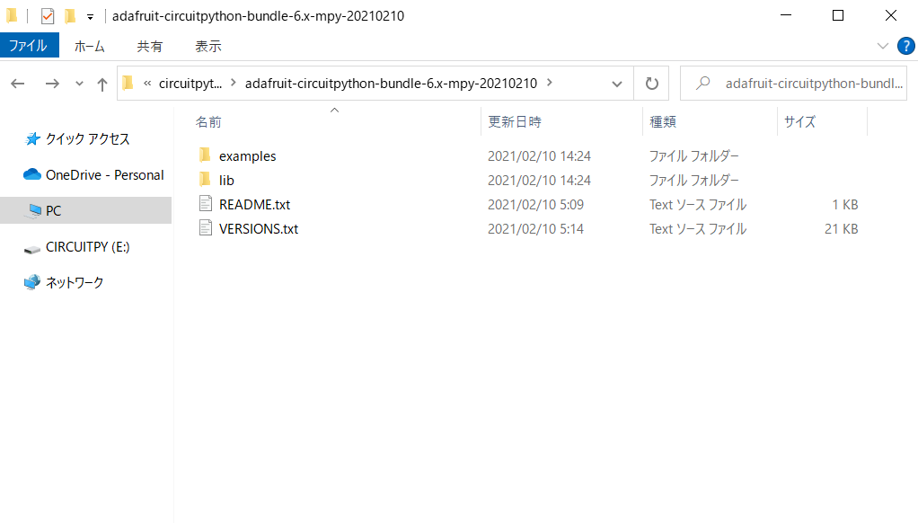 f:id:rikoubou:20210210163959p:plain
