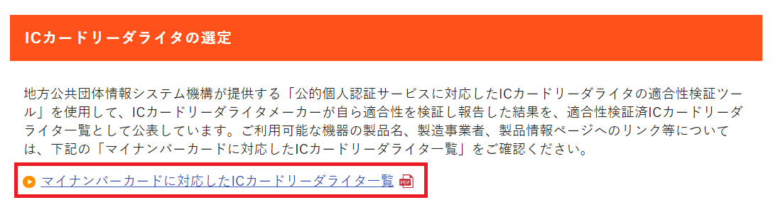 f:id:rikoubou:20210222163304p:plain