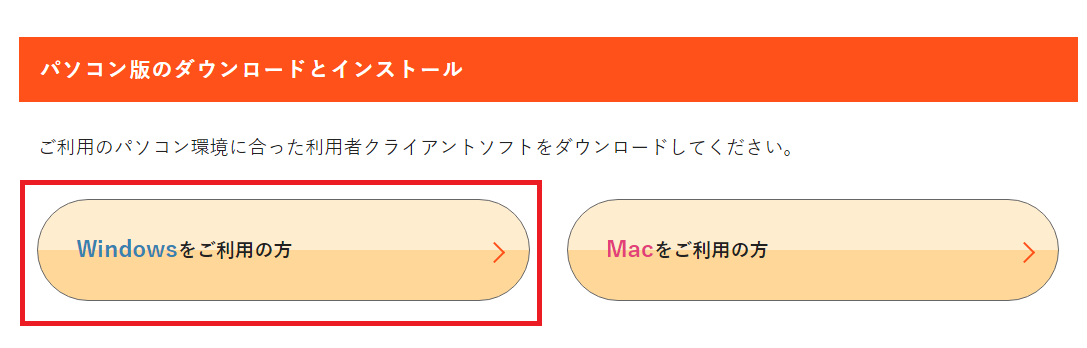 f:id:rikoubou:20210226161959p:plain