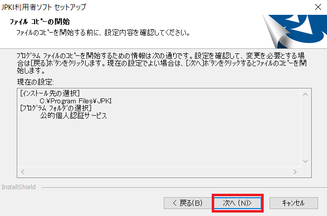 f:id:rikoubou:20210226163502p:plain