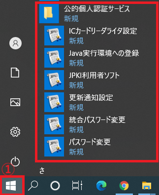 f:id:rikoubou:20210226164116p:plain